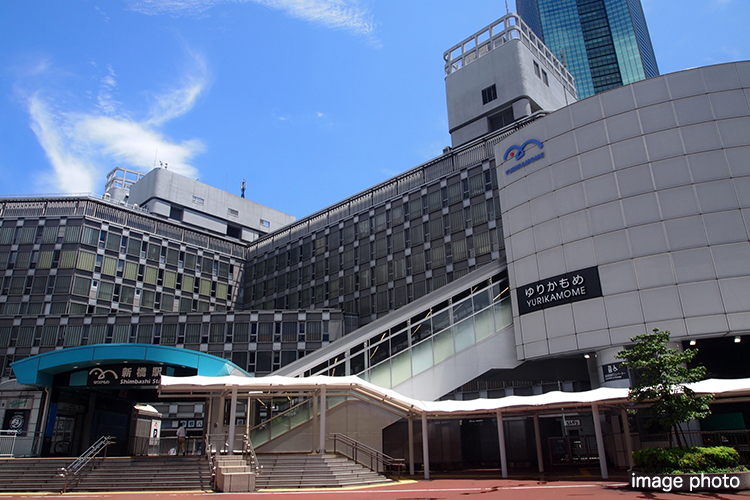 新橋のイメージ画像